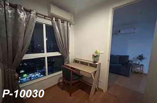 line_oa_chat_260823_145110.jpg
