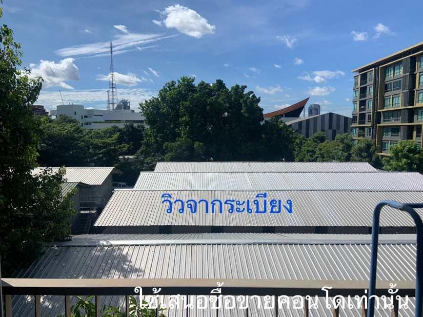 (เมโทรลักซ์ พหลโยธิน-สุทธิสาร) วิว.jpg